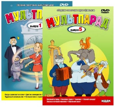 ����������. ������� � 1 �� 5 (2006 -2007 [1946-1953]/DVDRip)