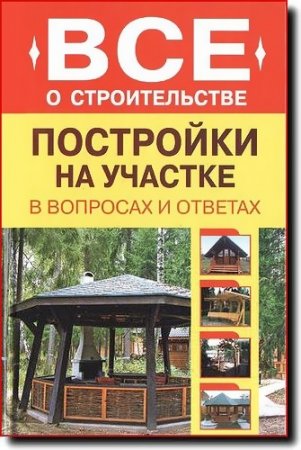 ��� � �������������. ��������� �� �������