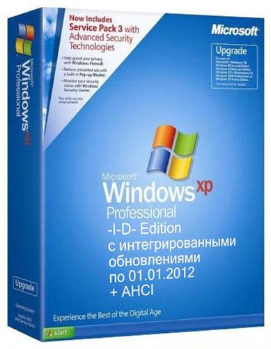 Windows XP Professional SP3 Russian VL (-I-D- Edition) � ���������������� ������������ �� 01.01.2012 + AHCI
