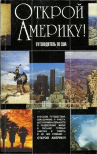 ������ �������! ������������ �� ���