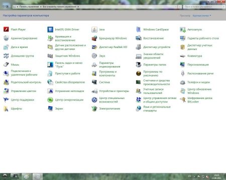 Windows 7 Ultimate (x64) SP1 by HoBo-Group v.3.2.2