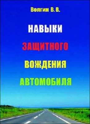 ������ ��������� �������� ����������(2010)pdf