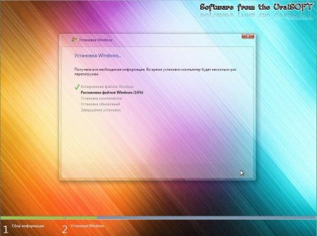 Windows 7x86 Ultimate UralSOFT v.1.1.12