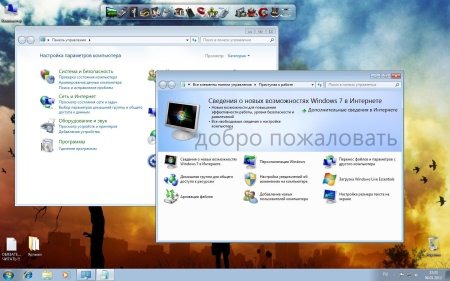 Windows 7x86 Ultimate UralSOFT v.1.1.12
