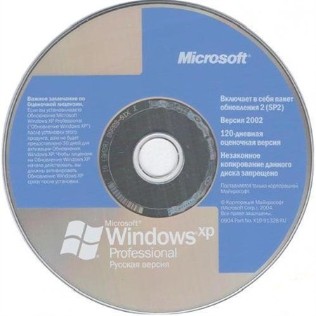 Microsoft Windows XP Professional /SP2/ Promo [Russian]