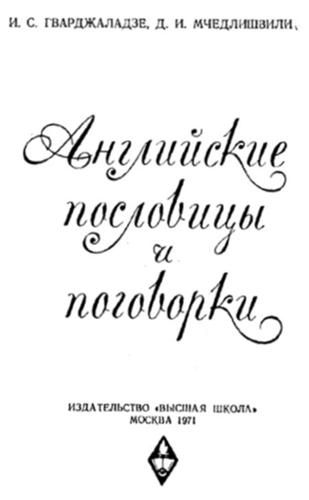 ���������� ��������� � ���������