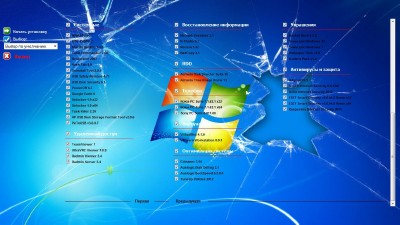 WPI Filth Edition 2012 (RUS)