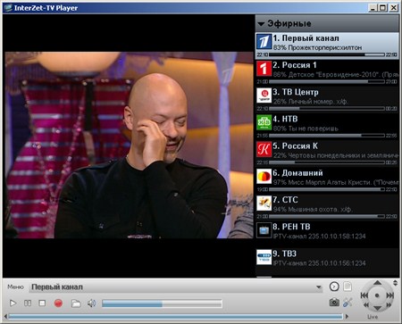 IP-TV Player 0.28.1.8822 (RUS)