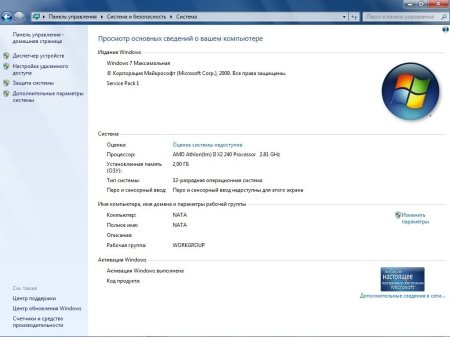 Windows 7 x86 5 � 1 ENTER+NATA (2012/RUS)