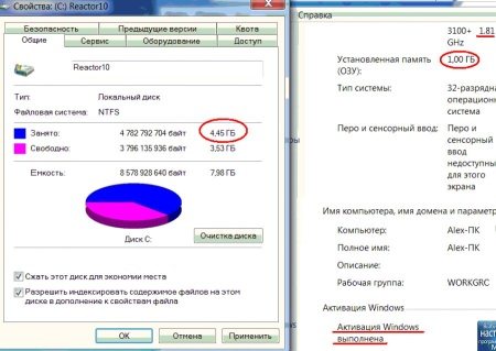 ASUS Еее РС. Легкая Windows 7 Ultimate SP1 x86 REACTOR v10 ASUS Еее РС. Легкая Windows 7 Ultimate SP1 x86 REACTOR v10