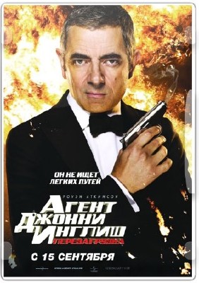   :  / Johnny English Reborn (2011) HDRip