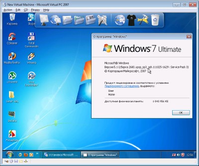 Windows XP SP3 RUS VL Full (� ������) - ������� ��������� (2012/RUS)