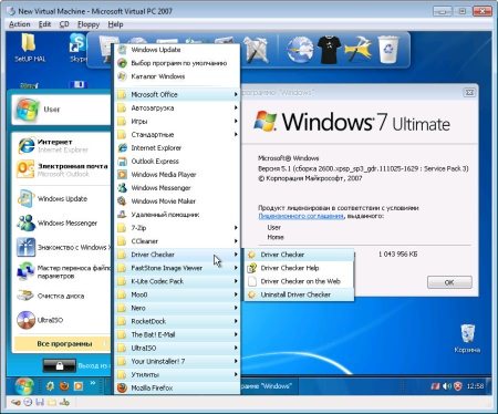 Windows XP SP3 RUS VL Full(� ������) - ������� ���������