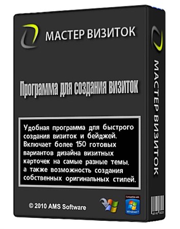 ������ ������� 4.65 (RUS)