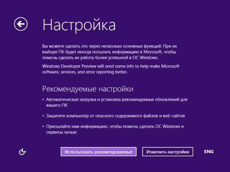 Windows 8 x64 Developer Preview X Chameleon en-RU 6.2.8102