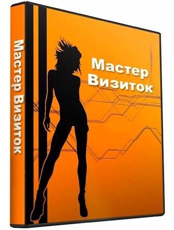������ ������� 4.65 Portable (RUS)
