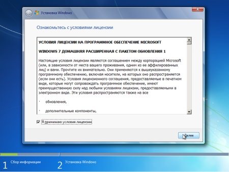 Windows 7 �������� ����������� �32 ENTER + (2012/RUS)