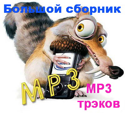 ������� ������� ��3 ������ ��� ����������