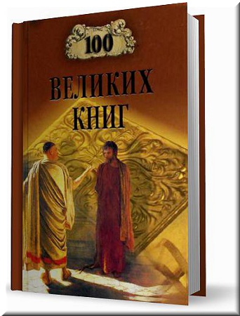 ������� �����, ���� ������� - ��� ������� ���� (����������)