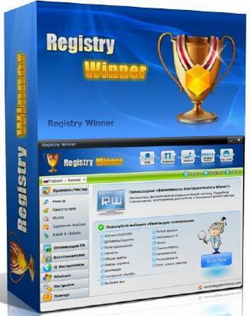 Registry Winner 6.5.1.17 Portable