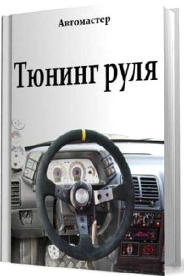 ������ ���� (2010) PDF