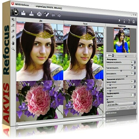 AKVIS Refocus 1.5.198 (ML/RUS)