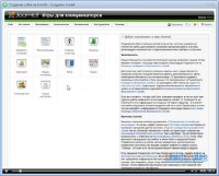Joomla (���������)