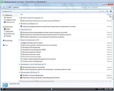 ������� � �������� ������ �� ��. ��������� ��������� (2011)