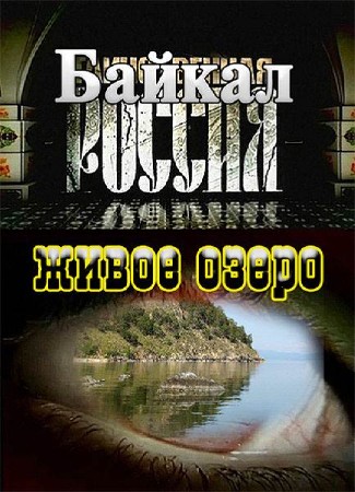 ������������ ������. ������. ����� ����� (2012) SATRip