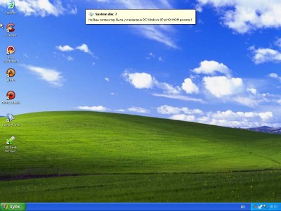 System disc 7 - Microsoft Windows� XP Professional Edition Service Pack 3 (�� 20.01.12)