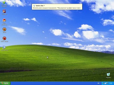 System disc 7 - Microsoft Windows� XP Professional Edition Service Pack 3 (�� 20.01.12)