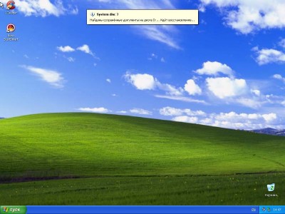 System disc 7 - Microsoft Windows� XP Professional Edition Service Pack 3 (�� 20.01.12)