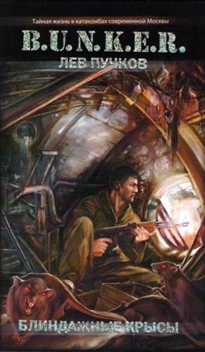 ���������� �����