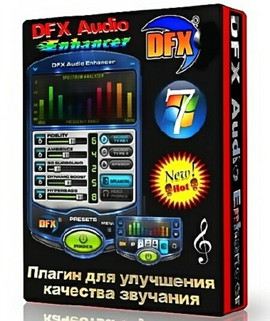 DFX Audio Enhancer 10.123 (ENG)