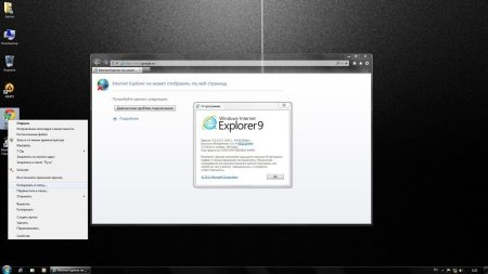 Windows 7 x64 ������������ SP1 laeVus edition Updated 20.01.2012