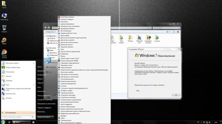 Windows 7 x64 ������������ SP1 laeVus edition Updated 20.01.2012