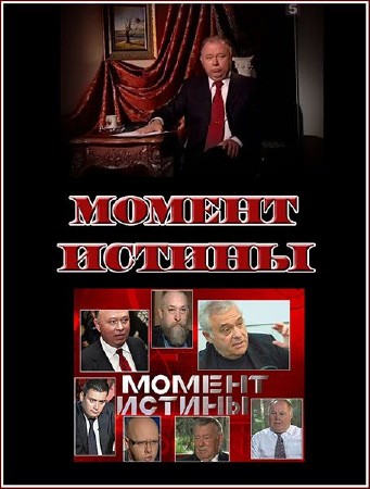 ������ ������ (������� �� 2012 ���) IPTVRip