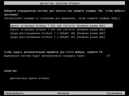 multiboot usb flash drive 2012 v.4.0