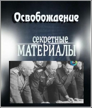 ��������� ��������� 6."������������" (25.01.2012) SATRip