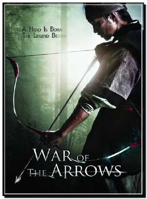 Choi-jong-byeong-gi Hwal / ������. ���������� ������ 2011 DVDRip