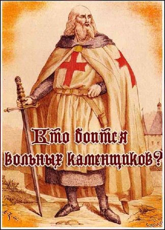 ACADEMIA. ��� ������ ������� ����������? (2011) SATRip