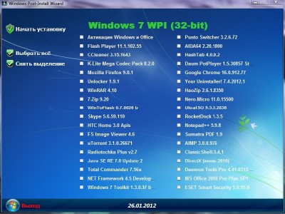 WPI DVD 26.01.2012 By Andreyonohov (�86/x64/RUS)
