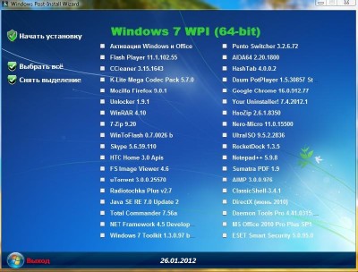 WPI DVD 26.01.2012 By Andreyonohov (�86/x64/RUS)