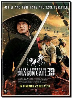 �������� ���� ���� ������� / The Flying Swords of Dragon Gate (2011) DVDScr