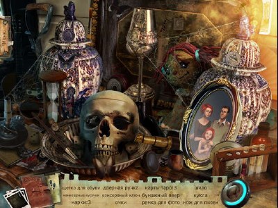 Youda �����. �������� ��������� (2012)