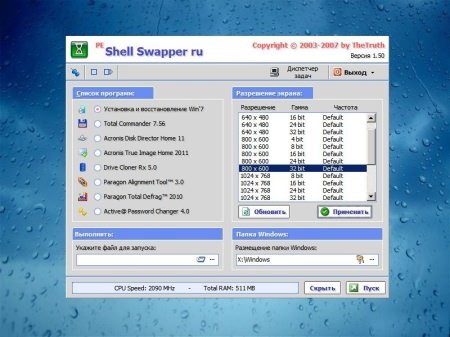 XBootFlashDrive/XBootDVD 2012