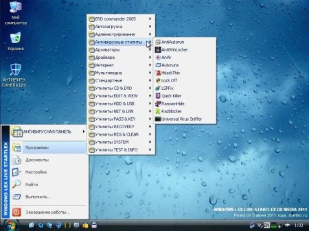 XBootFlashDrive/XBootDVD 2012