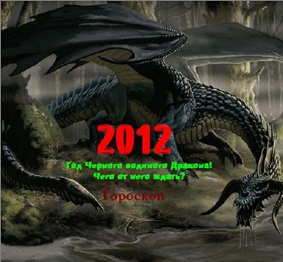 ��������� �������� �� 2012 ��� ������� (2012) PDF