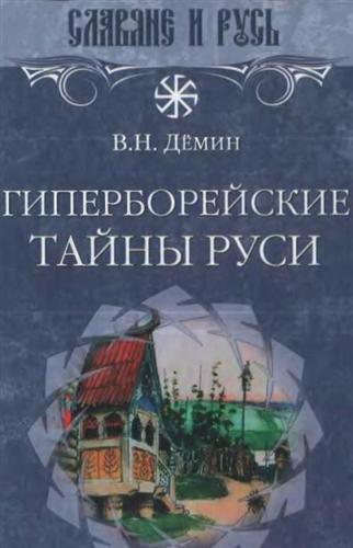 �������������� ����� ����