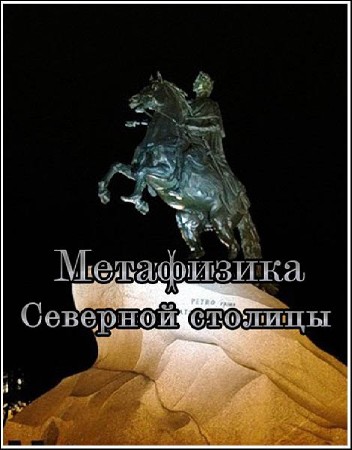 ACADEMIA. ���������� �������� ������� (2011) SATRip